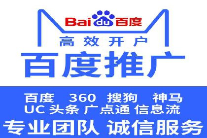 关键词竞价排名实战案例深度解析